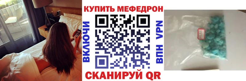Магазины продажи наркотиков Валдай Гашиш МЕТАМФЕТАМИН NBOMe Кокаин Мефедрон