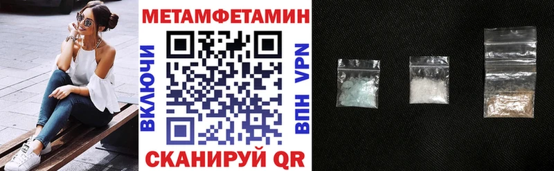 цена   Валдай  АМФЕТАМИН Premium 