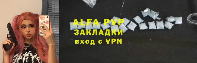 A-PVP СК КРИС  Валдай 