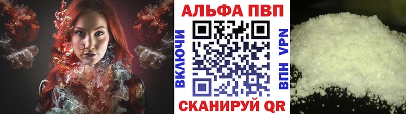 мега зеркало  Валдай  Alpha-PVP крисы CK 