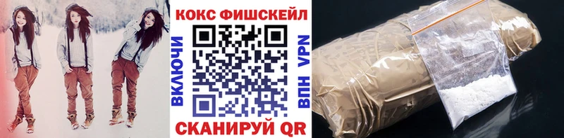 Cocaine Перу Валдай