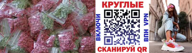 где можно купить наркотик  Валдай  blacksprut зеркало  Экстази louis Vuitton 