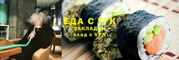 герыч Верея
