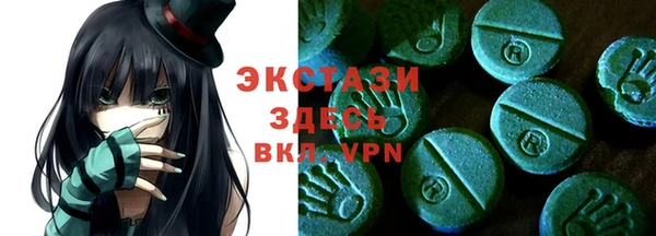 прущие грибы Верхний Тагил