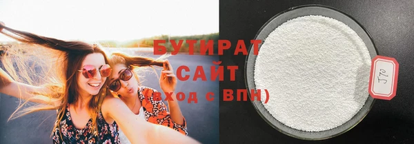 герыч Верея