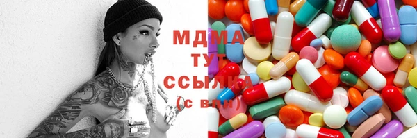 герыч Верея