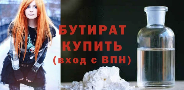 герыч Верея