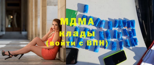 ПСИЛОЦИБИНОВЫЕ ГРИБЫ Бугульма