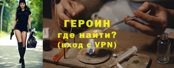 герыч Верея