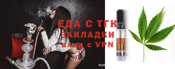 герыч Верея