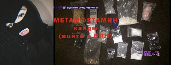 герыч Верея