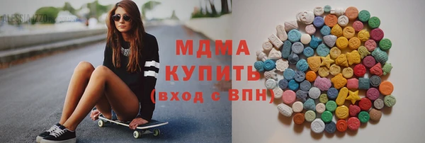 герыч Верея