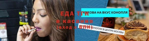 герыч Верея