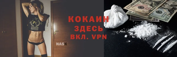 ПСИЛОЦИБИНОВЫЕ ГРИБЫ Бугульма