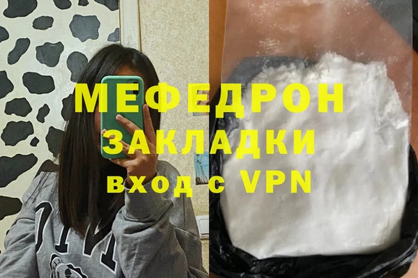 герыч Верея