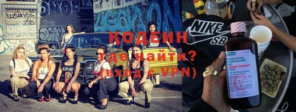герыч Верея