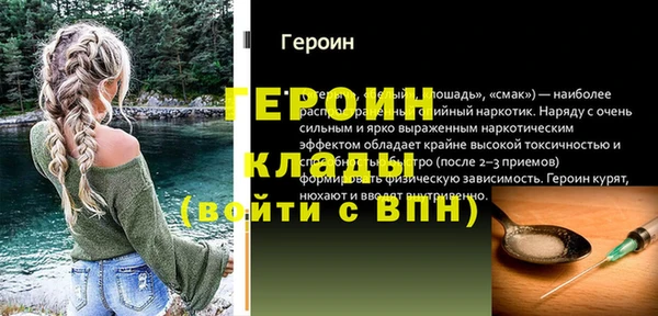 герыч Верея