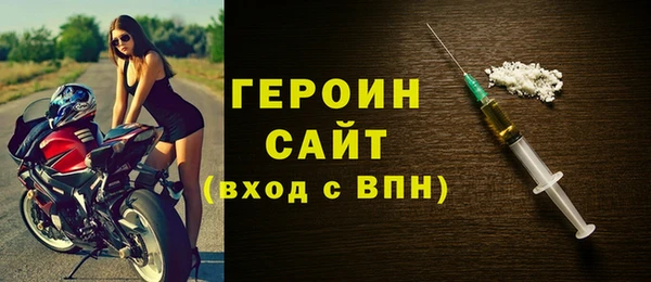 прущие крисы Бородино
