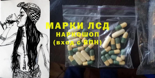 стаф Бронницы