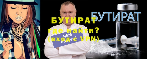 ПСИЛОЦИБИНОВЫЕ ГРИБЫ Бугульма