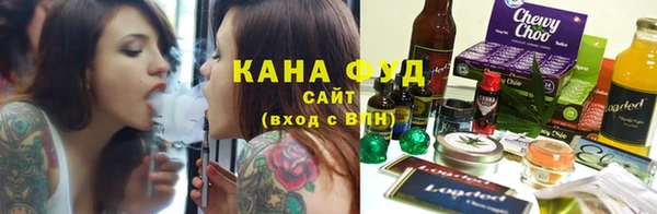 ПСИЛОЦИБИНОВЫЕ ГРИБЫ Бугульма