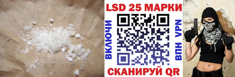 LSD-25 экстази ecstasy  Валдай 