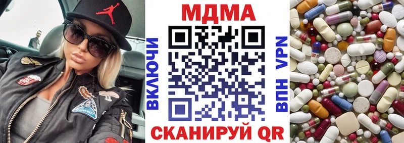 МДМА VHQ  мега ТОР  Валдай 