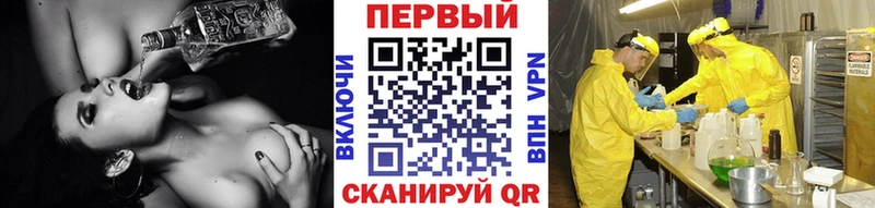 Метамфетамин Декстрометамфетамин 99.9%  наркота  Валдай 