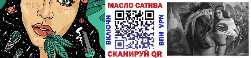 Дистиллят ТГК THC oil  даркнет сайт  Валдай 