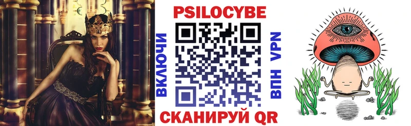 Галлюциногенные грибы мухоморы  Валдай 